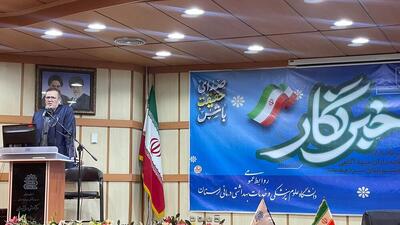 رسانه موانع توسعه لرستان را به مدیران یادآوری کنند