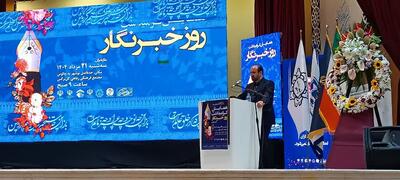 نقش خبرنگاران مازندران در امید آفرینی و نقد منصفانه ستودنی است