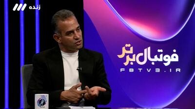 بخش کامل صحبت‌های جنجالی مصطفی لشکری درباره اعتراض هواداران پرسپولیس