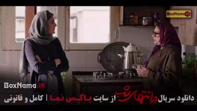 سریال در انتهای شب | با بازی پارسا پیروزفر