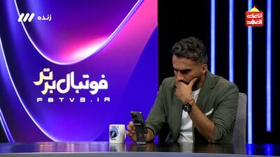 آخرین وضعیت دفاع چپ، بیفوما و میزبانی پرسپولیس در هفته اول
