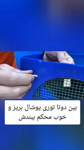 کولر با مواد دور ریختنی