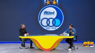 محمد قاضی: استقلال خیلی عقب است و باید مهره‌های بزرگ جذب کند