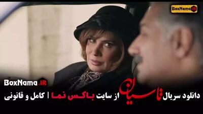 سریال تاسیان ۱۴۰۴ | معرفی و دانلود کامل