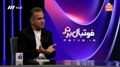 مصطفی لشکری: ۳ گزینه داشتیم، اولی نیامد، دومی خودکشی کرد و سومی لوکاس ژائو شد!