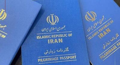 لزوم اعتبار ۶ ماهه گذرنامه برای سفرهای زیارتی | جهان نیوز