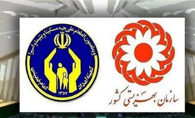 جزئیات واریز مستمری کمیته امداد و بهزیستی ؛ مستمری مرداد چقدر بود و چه کسانی گرفتند؟