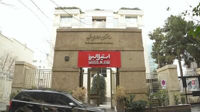 لیست آخرین آگهی های استخدام در صنایع استیل البرز و هفت الماس