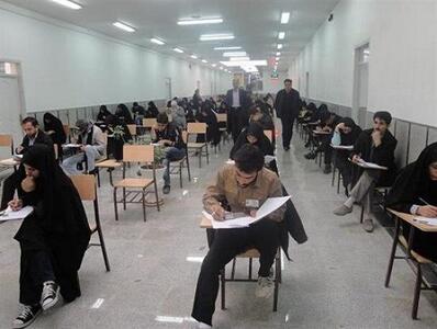 شروع و پایان امتحانات و آغاز سال تحصیلی دانشگاه تهران اعلام شد
