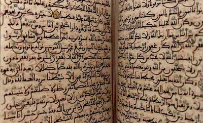 تدوین نهایی قرآن با نظارت مستقیم پیامبر(ص)؛ ویژگی «مصحف علی(ع)»چه بود؟