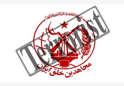 فیلم/ رونمایی از اسنادی در ارتباط با نقش منافقین در ترور شهید فخری زاده