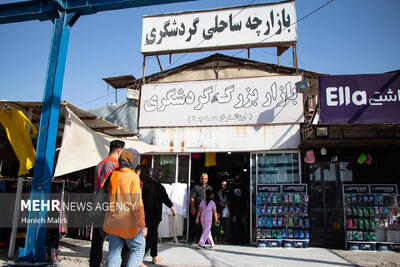 آغاز عملیات اجرایی ایجاد زیرساخت گردشگری در ساحل گروک سیریک