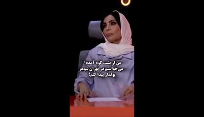 گفتگوی بی‌پردهٔ صحرا اسداللهی بازیگر جوان تلویزیون، سینما و تئاتر با مجید واشقانی در تاک شوی «رک» پیرامون اتفاقات دوران کودکی و نوجوانی‌اش