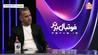 لشگری: پرسپولیس دورسون را نمی خواهد(ویدیو) - پارس فوتبال