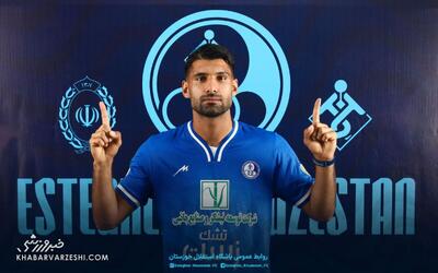 آسمان خراش پرسپولیسی رسماً استقلالی شد - پارس فوتبال