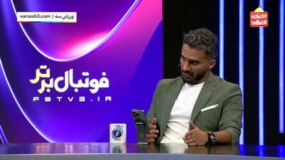 لشگری: پرسپولیس بر اساس اولویت هایش با بازیکنان مذاکره می کند(ویدیو) - پارس فوتبال