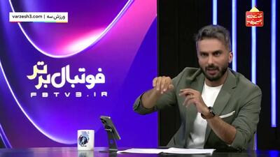 نقش کلیدی طارمی در ایجاد موقعیت گل برای تیم ملی - پارس فوتبال