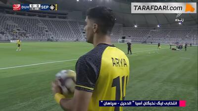 خلاصه بازی الدحیل ۳-۲ سپاهان (پلی‌آف لیگ نخبگان آسیا 26-2025) - پارس فوتبال