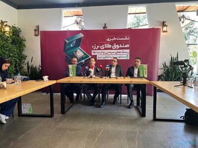 مدیرعامل هلدینگ ترنج: عرضه اولیه دیجی‌کالا و سینماتیکت در ماه‌های آینده انجام می‌شود - پیوست