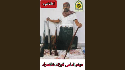 تراژدی تلخ چهارمین قتل قاتل خورستانی / دوستش پناهش نداد جلوی زن و بچه اش تیرباران شد + عکس چهره باز