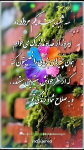 فال چای امروز / فیلم