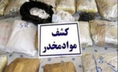 کشف یک کیلوگرم مواد مخدر ازسوداگر مرگ در آبادان!