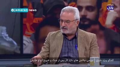 چه زمانی ۷ میلیون افغانی وارد ایران شدند؟ + ویدئو