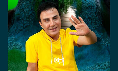 عمو پورنگ اینبار خودش خبر ازدواجش را در اینستاگرام اعلام کرد!