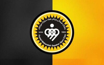 گل تماشایی سپاهان به الدحیل +ویدئو