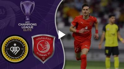  خلاصه بازی الدحیل مقابل سپاهان+ویدئو