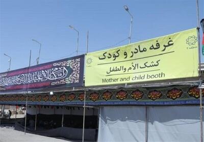 میزبانی از قدم‌های کوچک اربعینی در موکب مادر و کودک زرباطیه - تسنیم