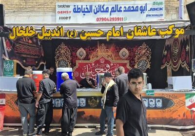 روایتی از خدمت صادقانه وبی ریا موکب های اردبیل در کربلا- فیلم فیلم استان تسنیم | Tasnim