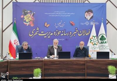 حذف خبرنگار از مدیریت شهری امکان ندارد - تسنیم
