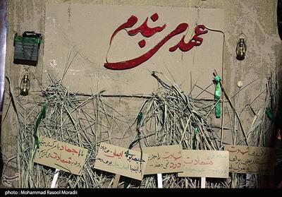 برنامه‌های هفته دفاع مقدس در لرستان با تأکید بر کیفیت محتوایی - تسنیم