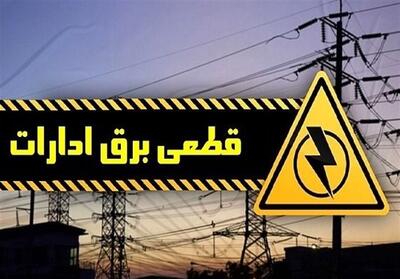 قطع برق 247 اداره و بانک پرمصرف در یزد با کنتورهای هوشمند - تسنیم