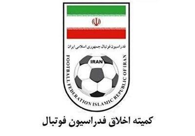 محرومیت موقت متهمان پرونده فساد مس رفسنجان از سوی کمیته اخلاق - تسنیم