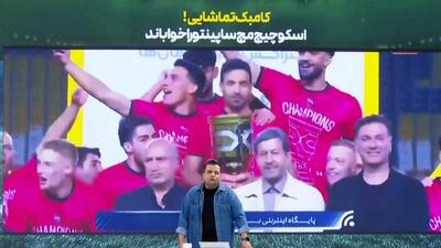 کامبک به سبک تبریز، اسکو مچ ساپینتو را خواباند!