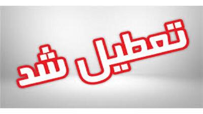 ادارات فارس ۲۲ مردادماه تعطیل شدند