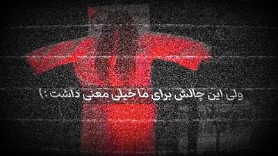 رد پای شکنجه «وایکینگ‌ها» در تازه‌ترین چالش نسل Z در اینستاگرام و تیک‌تاک