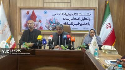 افتتاح کتابخانه مرکزی بندرعباس تا اوایل ۱۴۰۵ / خبرنگاران، سفیران فرهنگ مطالعه