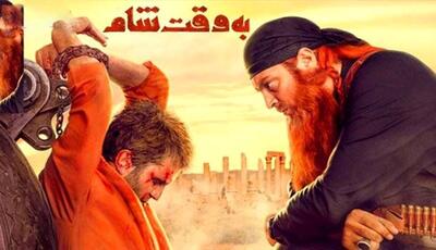 پشت صحنه مهیج ترین سکانس سریال به وقت شام