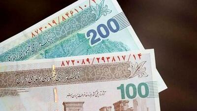 زمان حذف چهار صفر از پول ملی