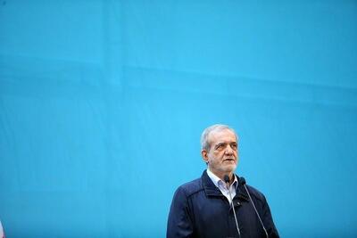 پزشکیان: بیان مشکلات یعنی احترام به شعور مردمی که صاحبان واقعی کشورند