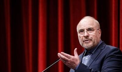 واکنش قالیباف به ادعاهای نتانیاهو