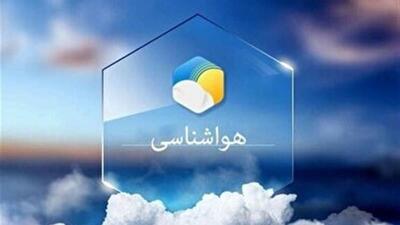 ادامه هشدار سطح زرد هواشناسی خراسان جنوبی