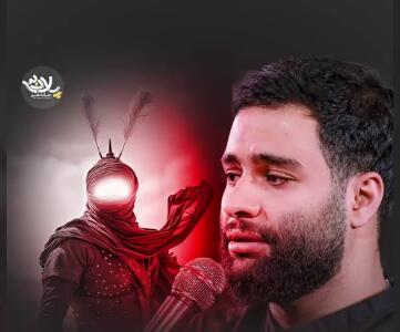  مداحی  کفیل الزینب  با نوای محمد عطایی نیا