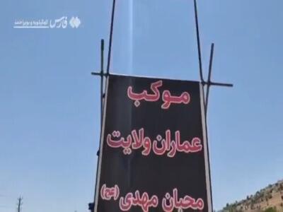 راز صف طولانی ۱۵ روزه در کمربندی یاسوج