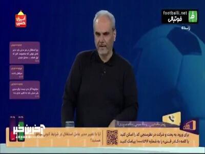 ماندگاری: پزشکان رئال مادرید هم تایید کردند که مصدومیت ماشاریپوف از ناحیه رباط نیست