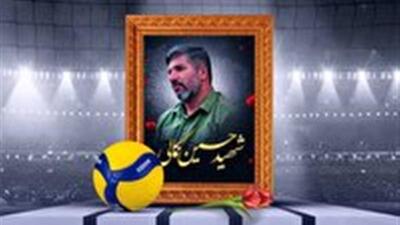 جامی به یاد شهدا در اردکان