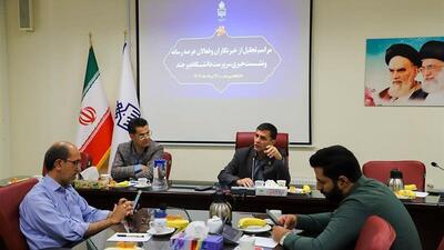 تمرکز دانشگاه بیرجند بر ارتقای کیفیت آموزش/ توسعه کمّی متوقف می‌شود